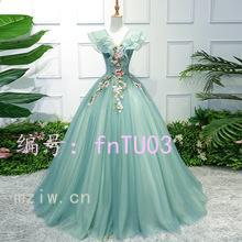 ì